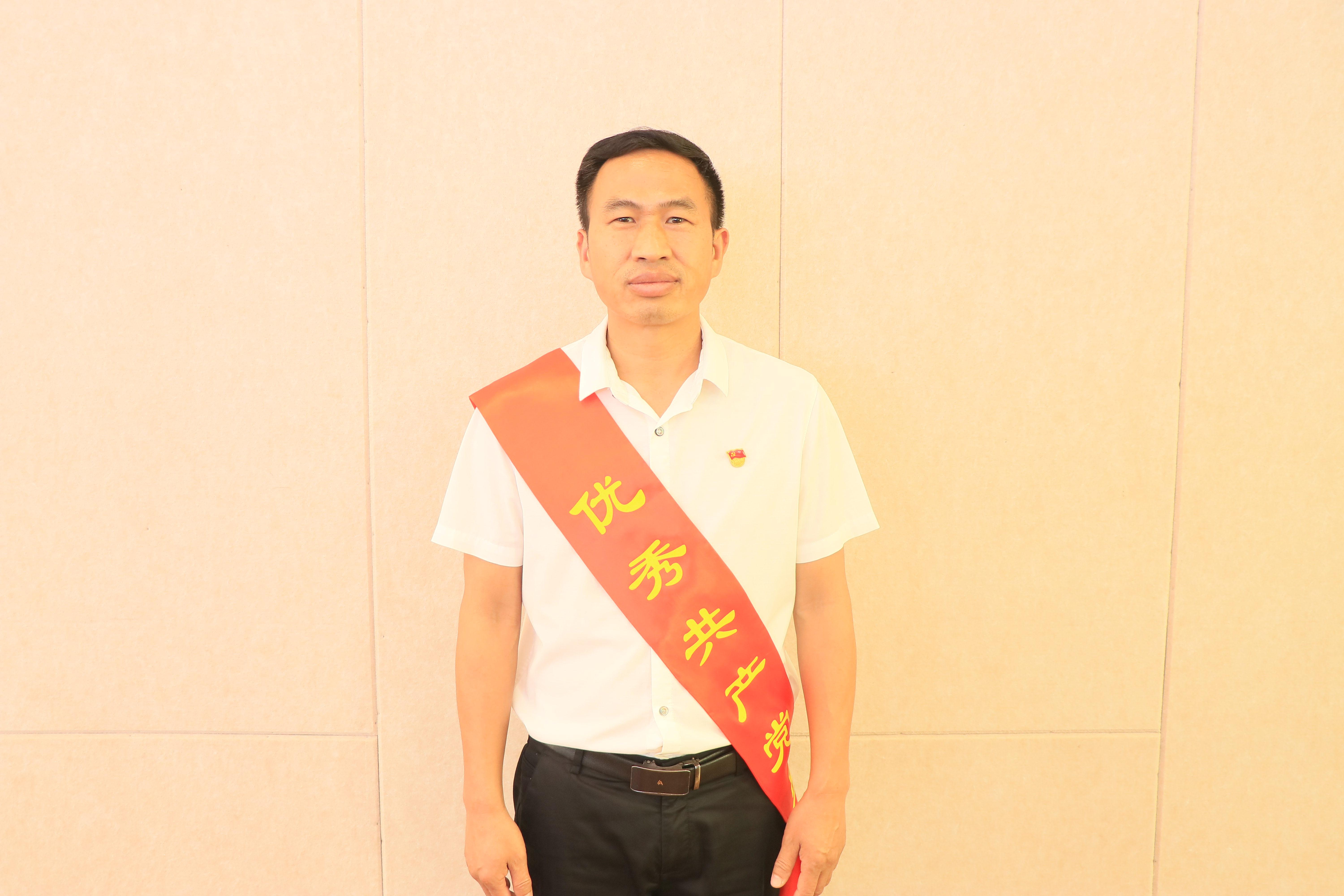 優(yōu)秀共產(chǎn)黨員 楊志斌